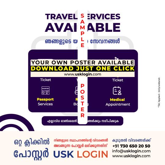 Travel Services CSC Malayalam Posters